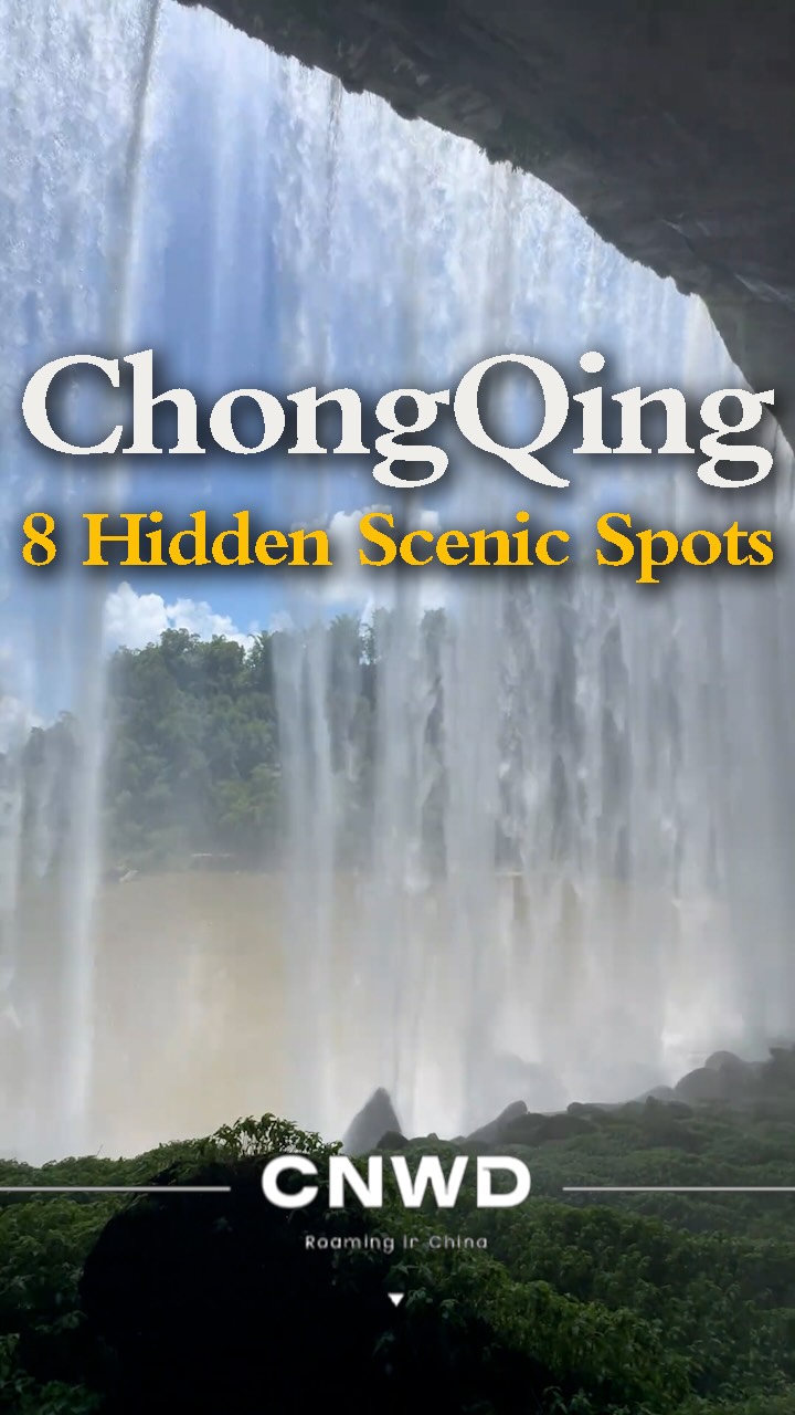 China Wandering - CNWD Travel, Three Natural Bridges