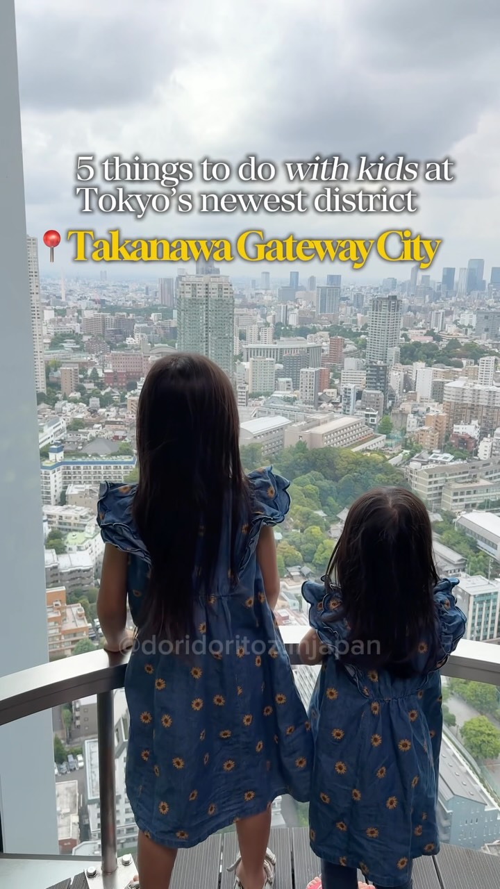 doridoritoz.injapan, NEWoMan Shinjuku