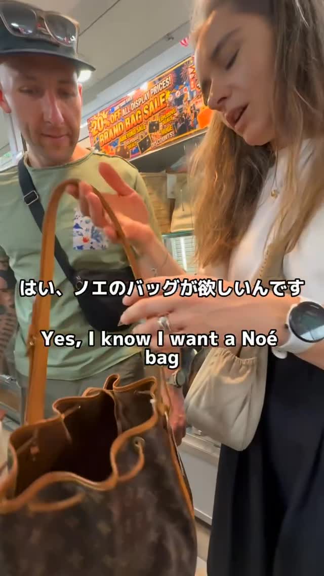 SASUGAYA OUTLET アメ横, Tokyo City Flea Market