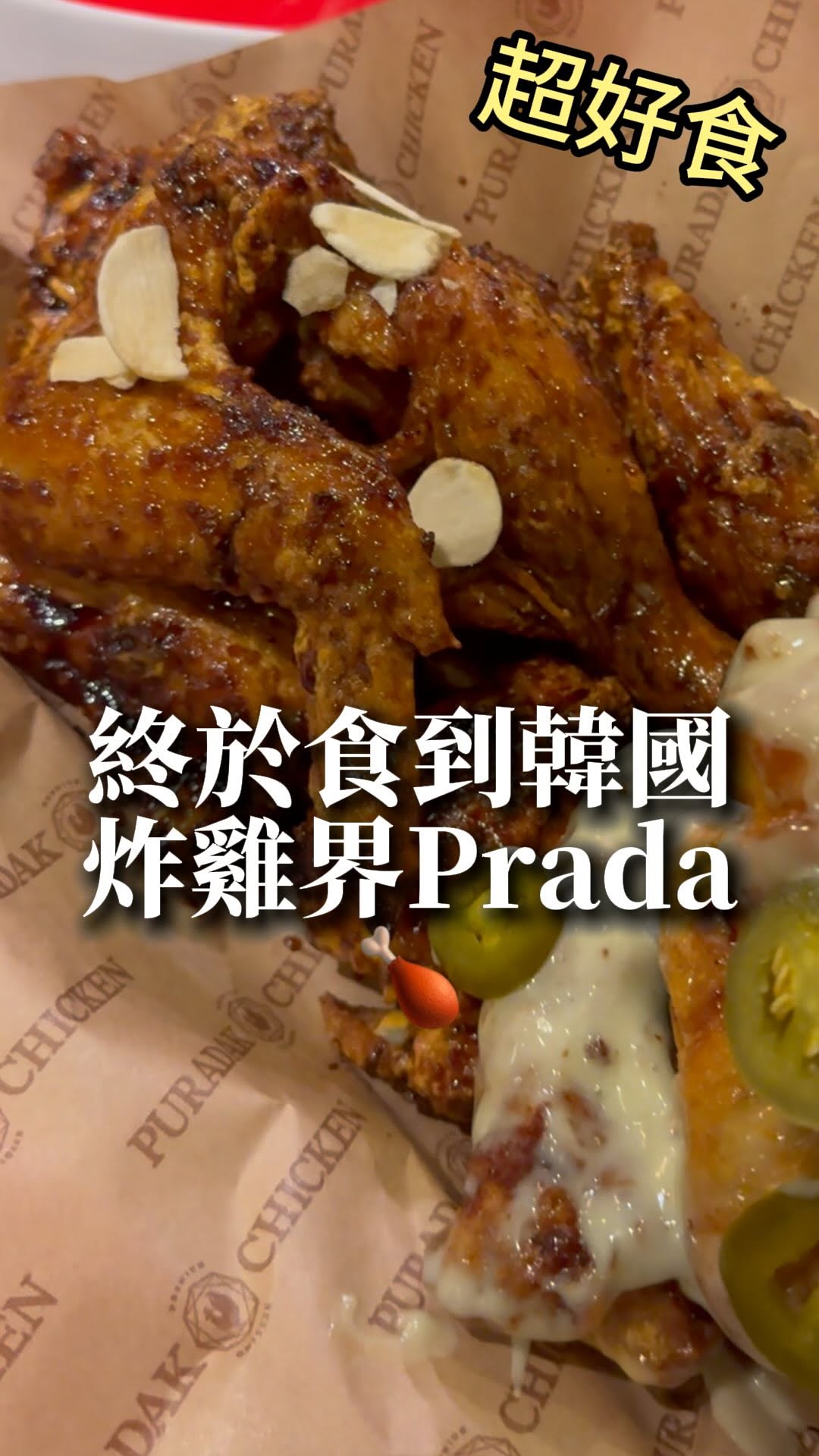 Foodie_siulok, BB.Q Chicken Myeongdong Star