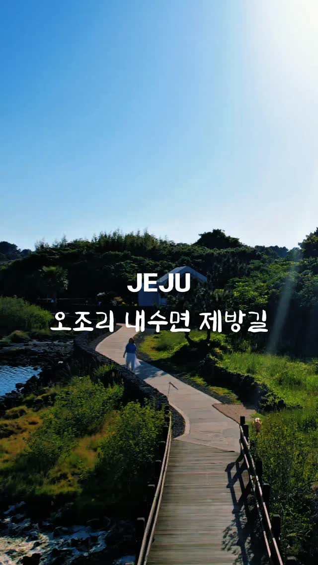 여행작가_주니 🏝, Seongsan Ilchulbong
