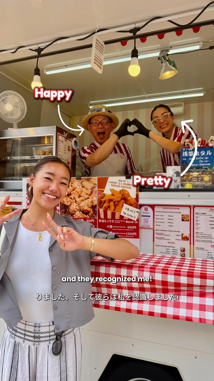 Keilani Lim 🌺, MEGA Don Quijote