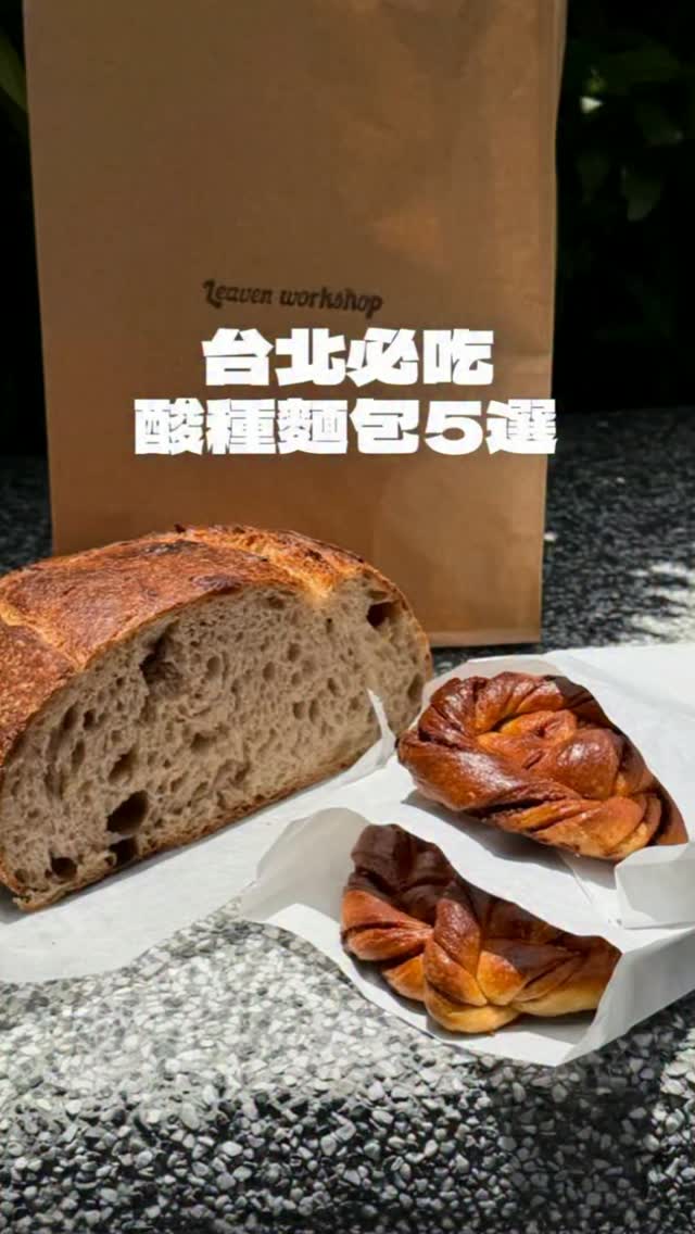 美比拌飯, MamaLili Bakery