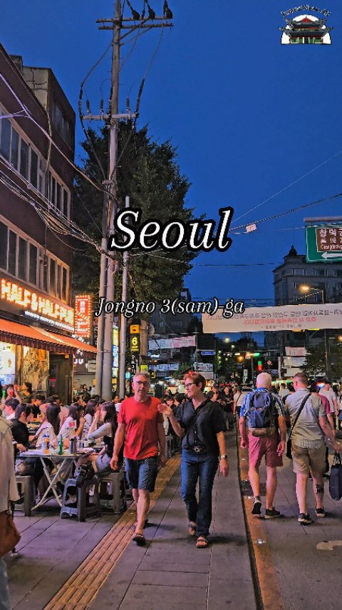 KoreaView_4U | South Korea 🇰🇷, Jongmyo Shrine