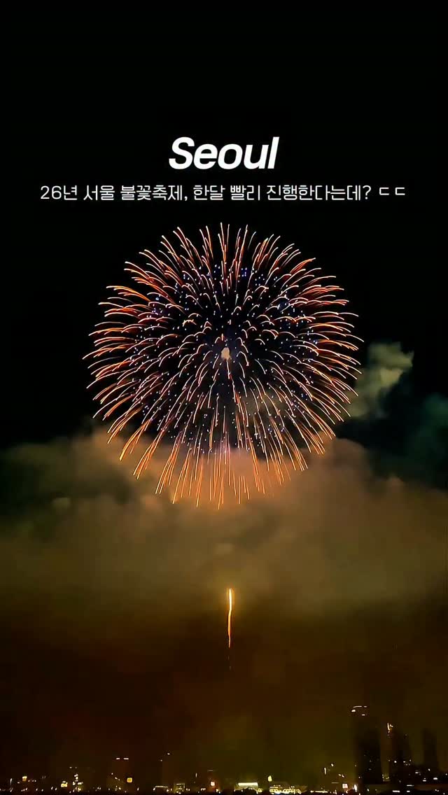 찐캠퍼니 : 여행, 숙소, 데이트, 핫플, 축제, N Seoul Tower
