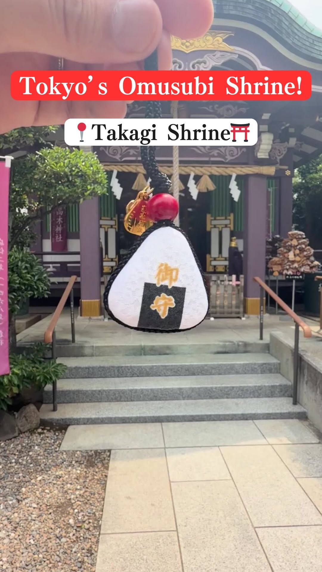 Bring Japan Home, Tokyo Skytree