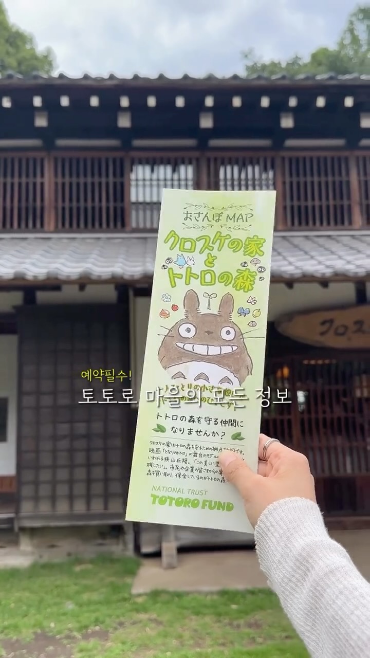 여행 . 유히, Belluna Dome