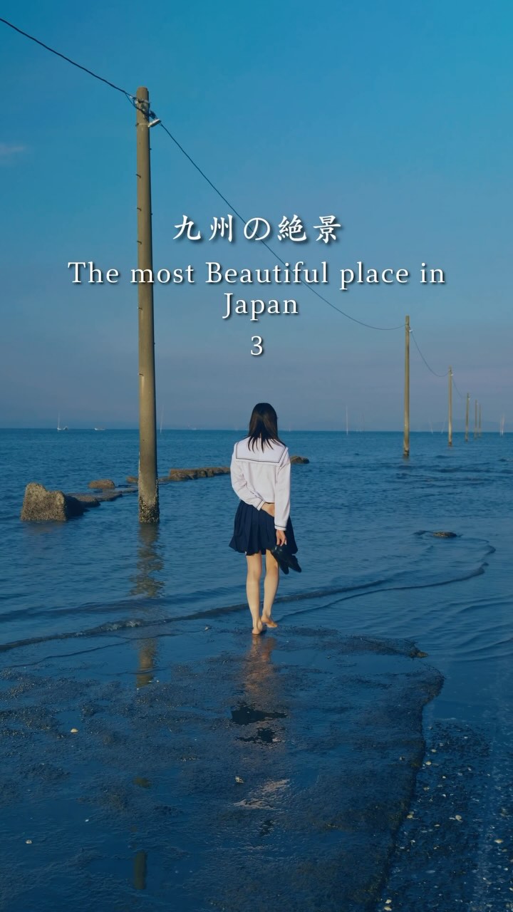 𝗥𝗲𝗼🎥𝗧𝗿𝗮𝘃𝗲𝗹 𝗝𝗮𝗽𝗮𝗻🇯🇵, Kirishima Jingu