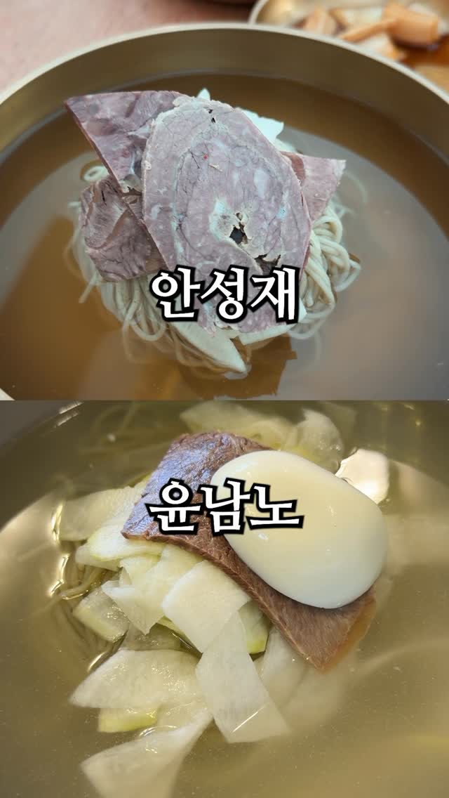 다비교, Hadongkwan