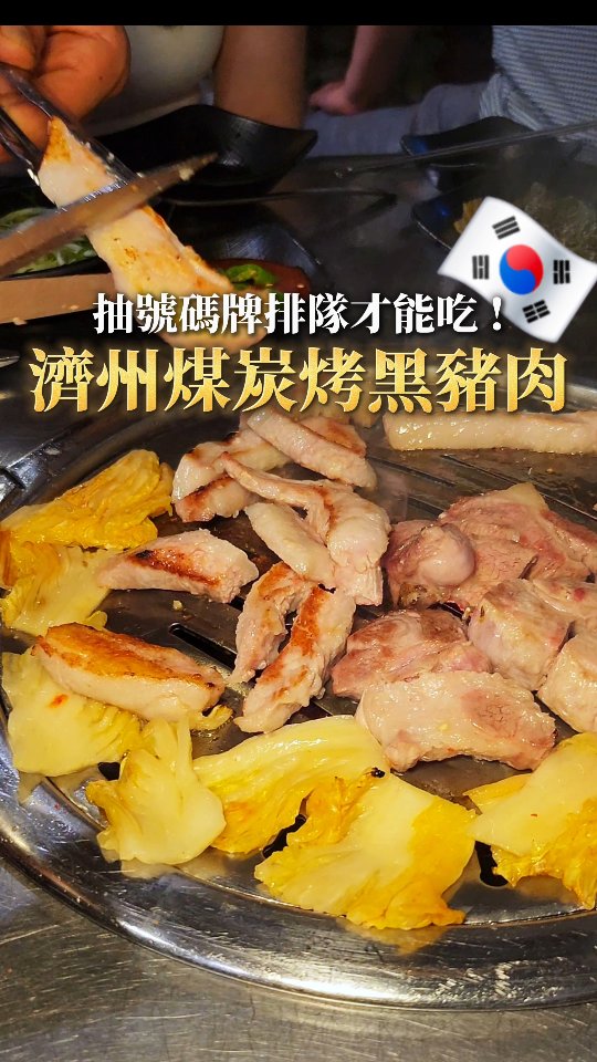金&安妮｜韓國美食 旅遊 好物分享, Hamdeok Beach