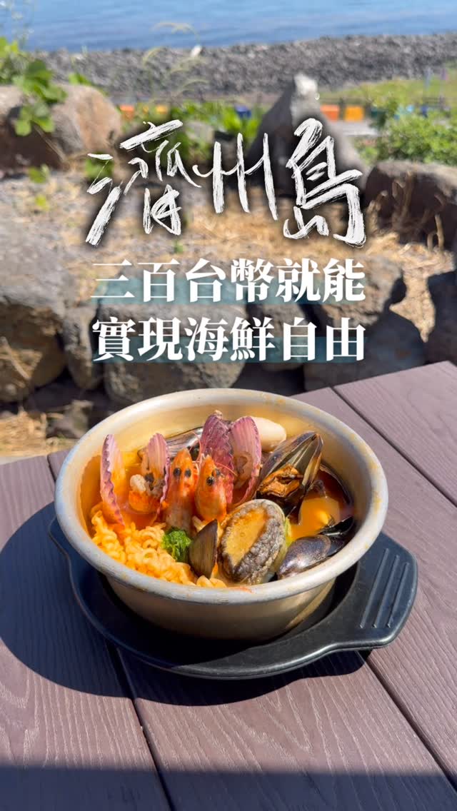 甯, Noraba