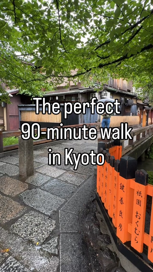 𝗗𝗲𝗲𝗽𝗘𝘅𝗽𝗲𝗿𝗶𝗲𝗻𝗰𝗲, Yasaka Jinja