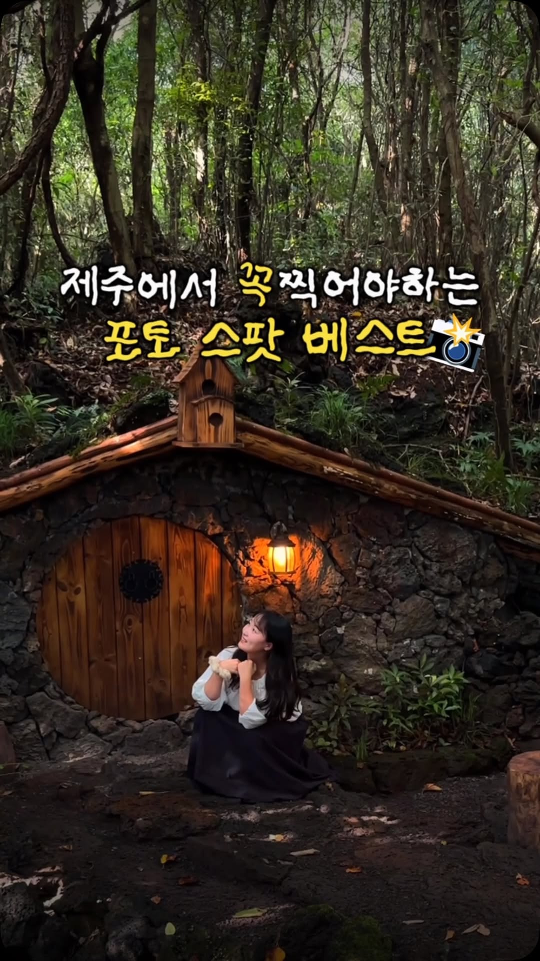 제큐 | 제주의 모든 것, Yongmeori Coast