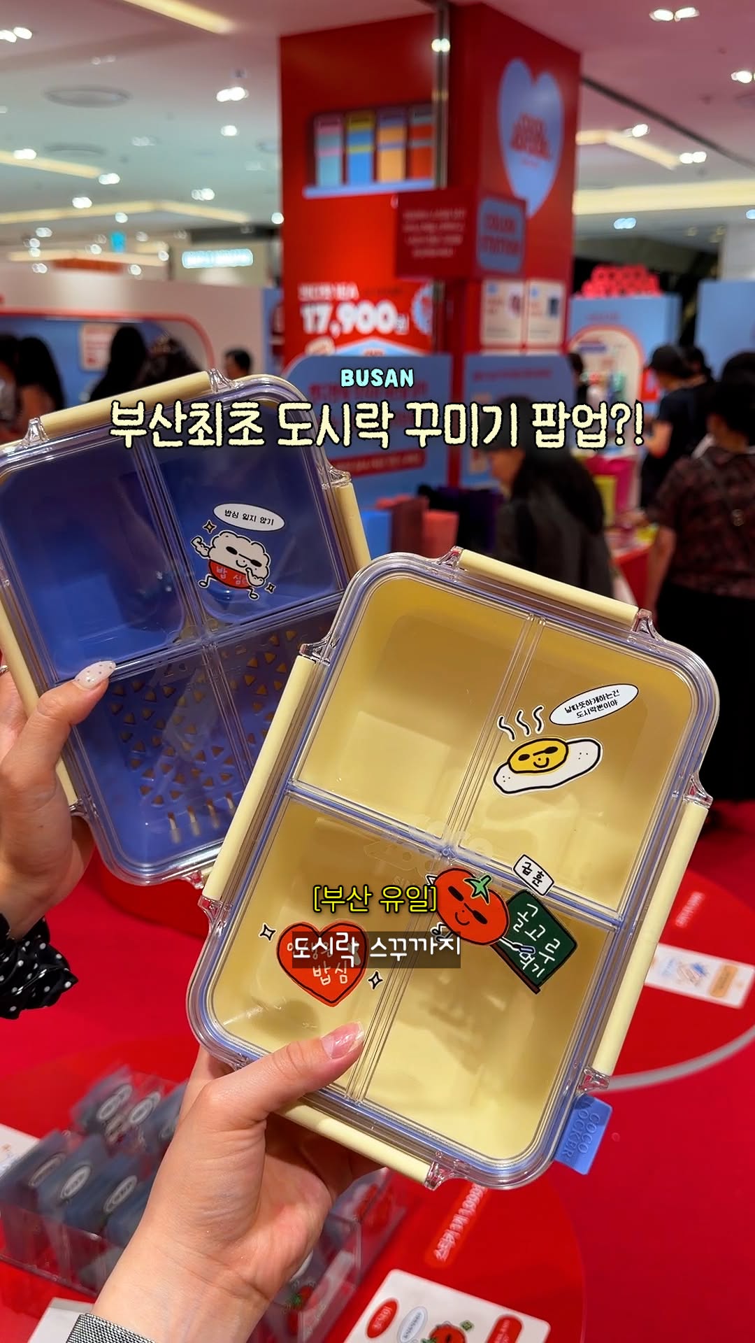 부산언니 | 부산맛집 부산카페 부산핫플, LOTTE Department Store Busan Main