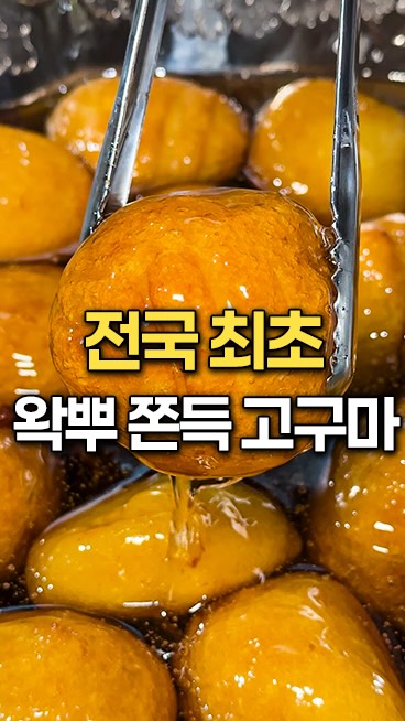 두유노부산 l 부산맛집 부산카페 부산여행, 삼정타워