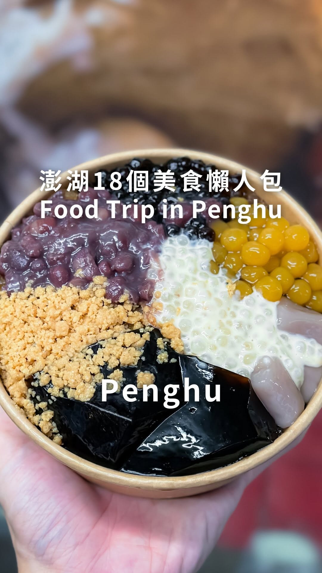 凱文文文文, 鐘記燒餅