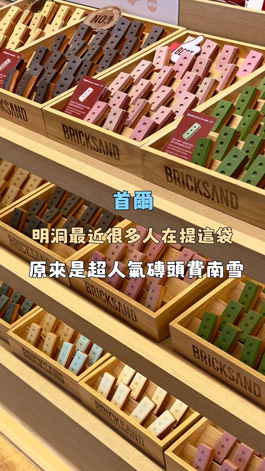 林喬喬 임교교👾, Olive Young Myeongdong Town
