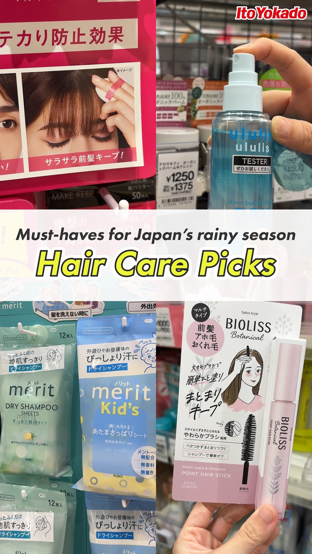ItoYokado 伊藤洋華堂 JAPAN, Ito-Yokado Kiba Store