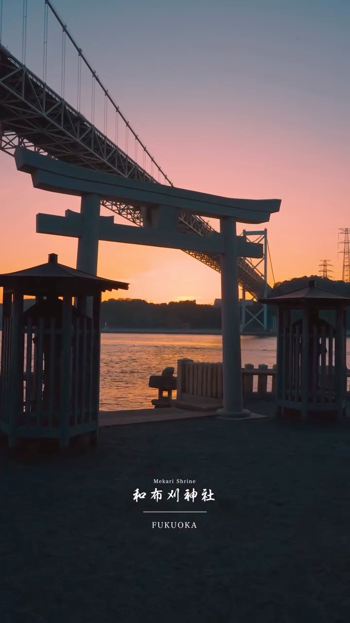 Hikaru, Takasumi Shrine