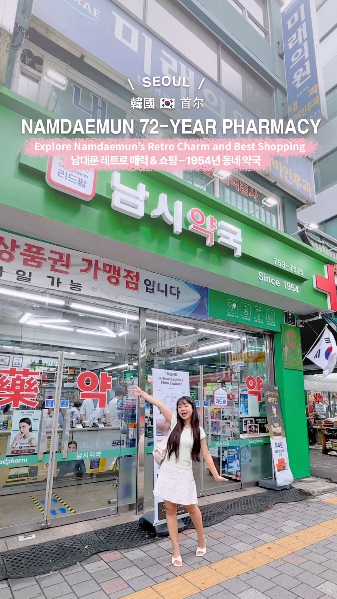 Vionn Chng Yi Ru, Namdaemun Market
