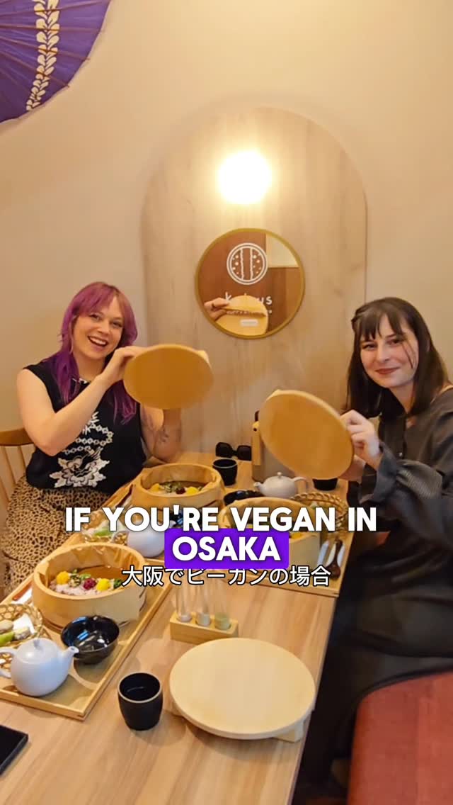 anita dollar, the osaka vegan ⓥ, Nakazakichō Station