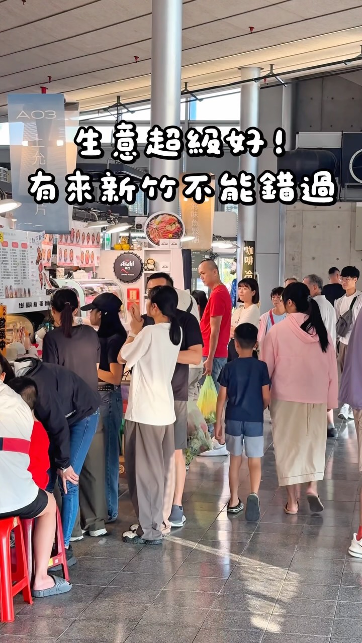 𝕎𝕖𝕚 の食旅攝影日記📸｜新竹美食、咖啡廳、旅遊住宿｜, 上允生魚片專門（南寮店）日式丼飯·握壽司·關東煮·拉麵｜可提前預約訂位」