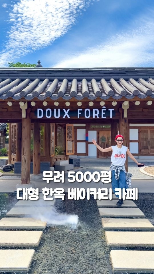 르네브 | 카페 팝업 맛집 전시, Hwangnidan-gil