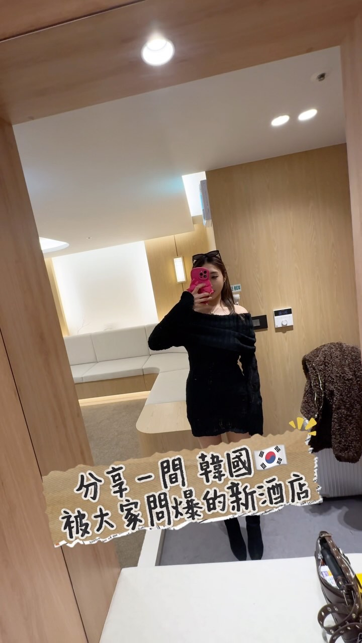 Sasa Choi, Starfield Library