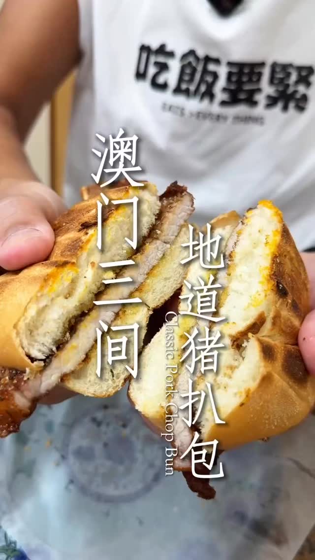 Lambert, 新英記(巷仔)咖啡麵食 San Ieng Kei