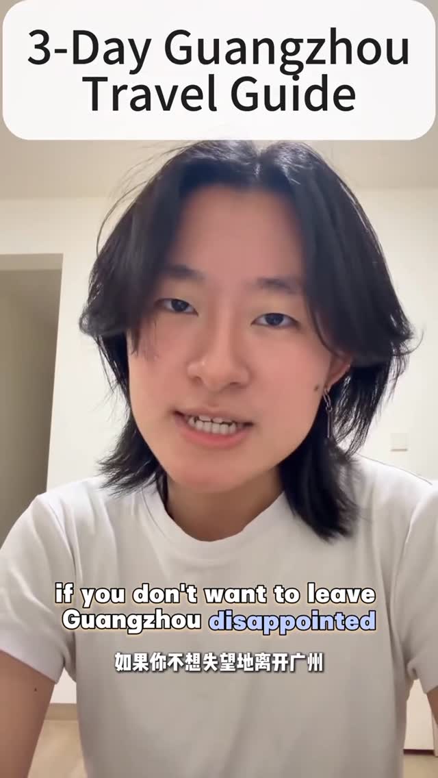 Jessi_Guangzhou_guide, 广州塔