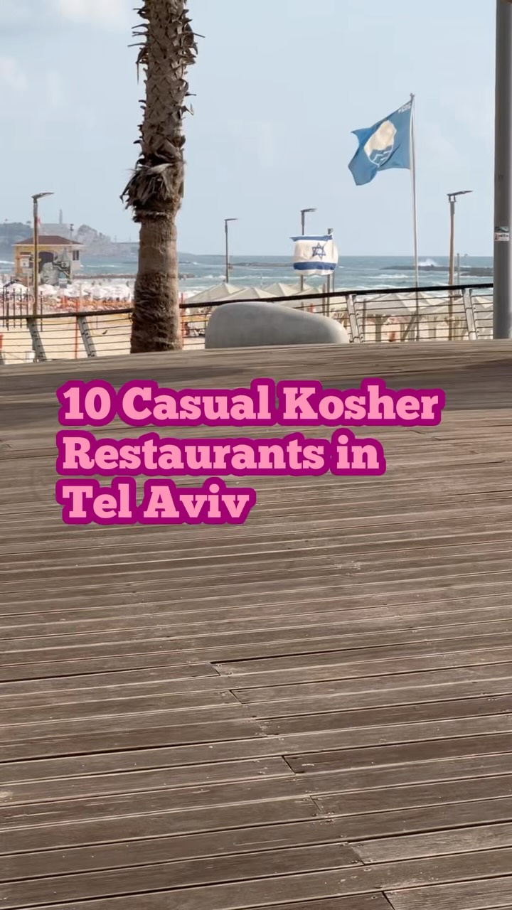 Kosher Restaurant Reviews | Eliyahu, Sabra
