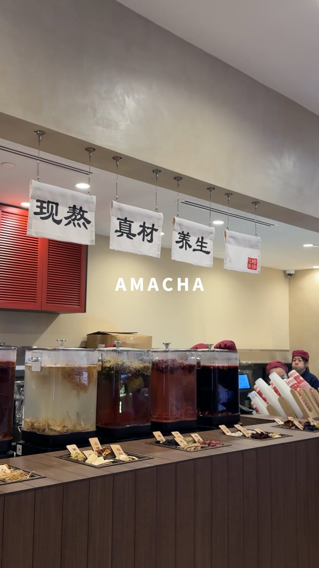 icedwhite.com, Amacha 阿嬷茶语 - Chinatown Heritage Centre