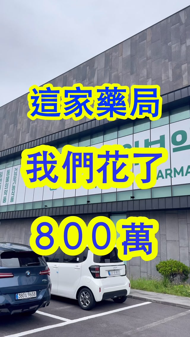 Shan3355, Olive Young Myeongdong Town