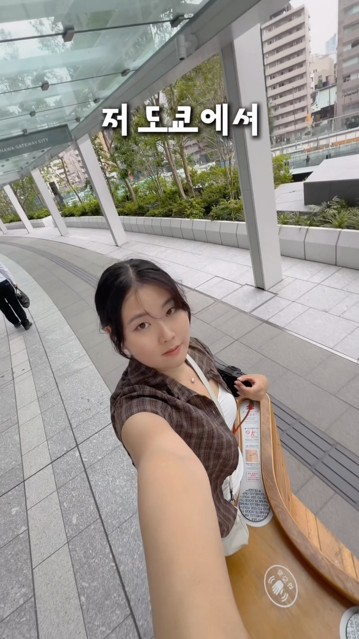 정빈 | 여행 크리에이터, Tokyo Tower