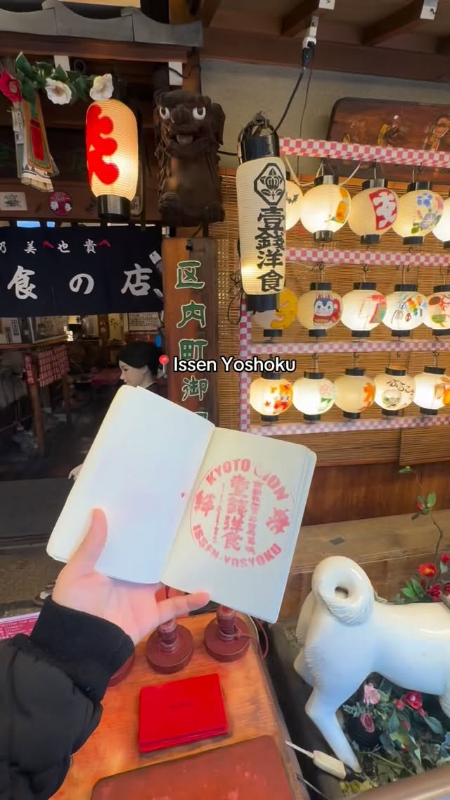 elvie 🧿ྀི, Osaka Station