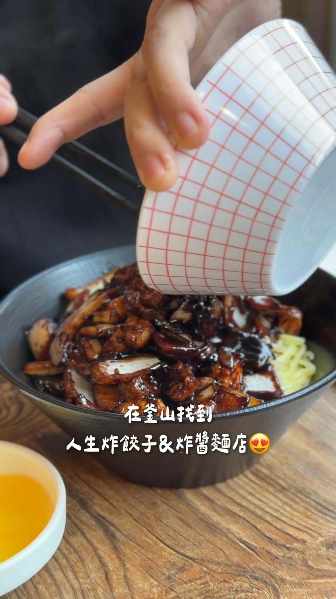 佳盈｜韓國媳婦｜女創業家, Gwangalli Beach