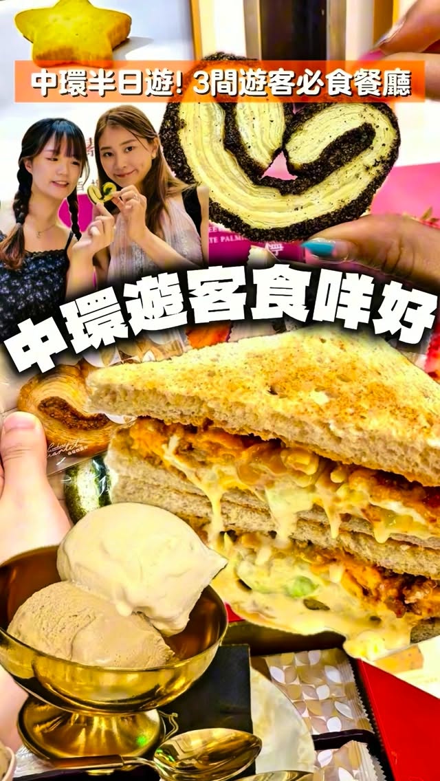 𝓔𝓪𝓽 𝔀𝓲𝓽𝓱 𝓙𝓪𝓷𝓲𝓬𝓮🥯🥞, Cookies Quartet (Canal Road East)