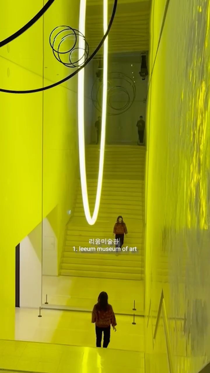 Dami Lee, Leeum Museum of Art
