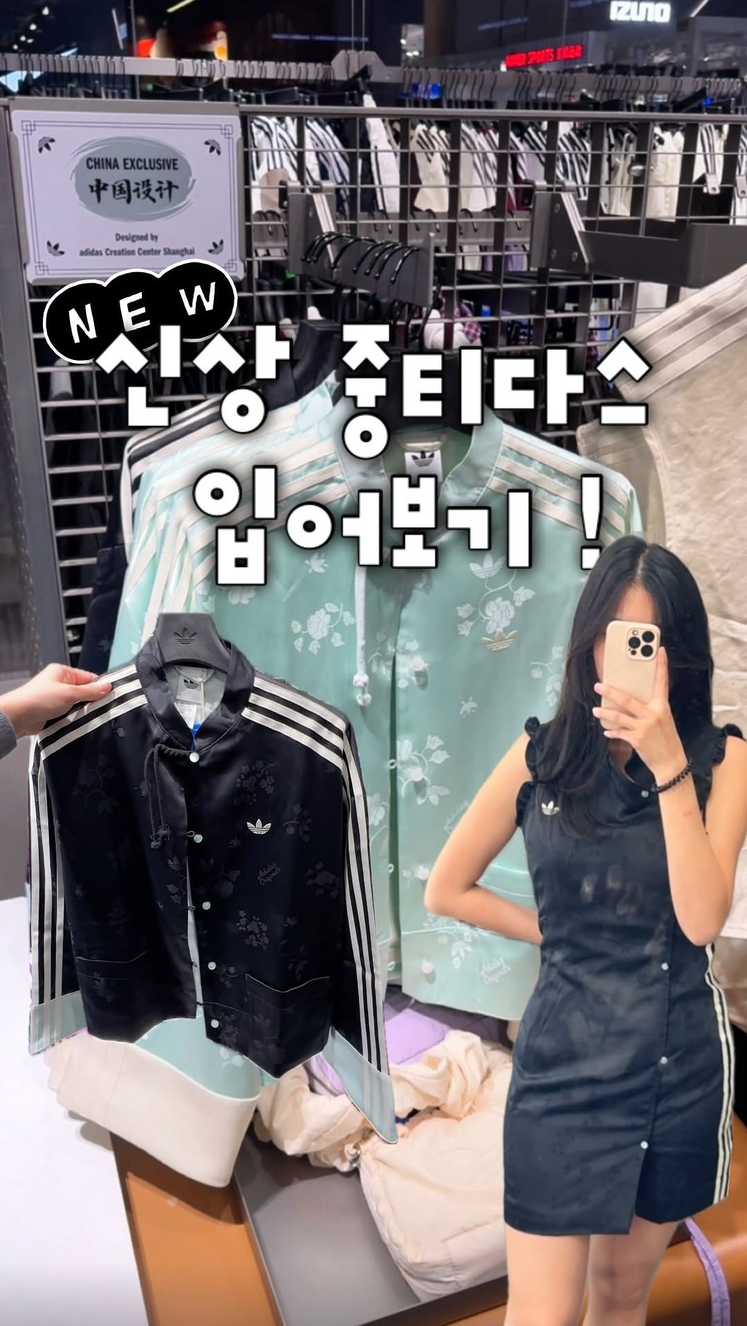 주영 | 여행 • 숙소 • 데이트코스, Liqun Shopping Mall