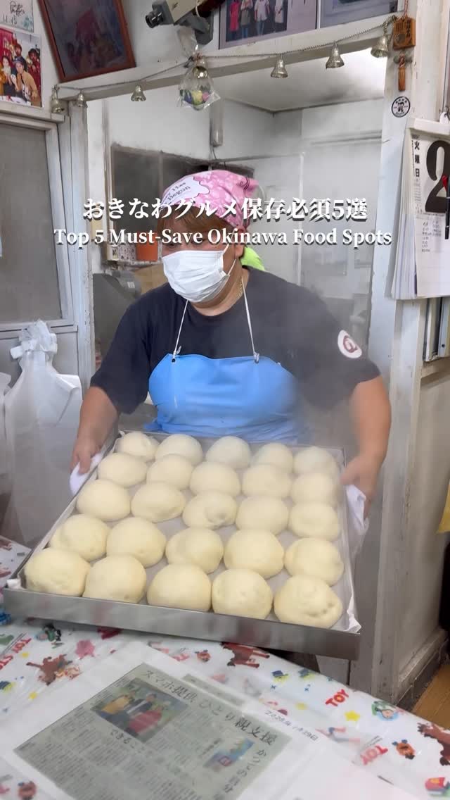 おきなわグルメ/okinawa foodie, Mochi no Tokeshi