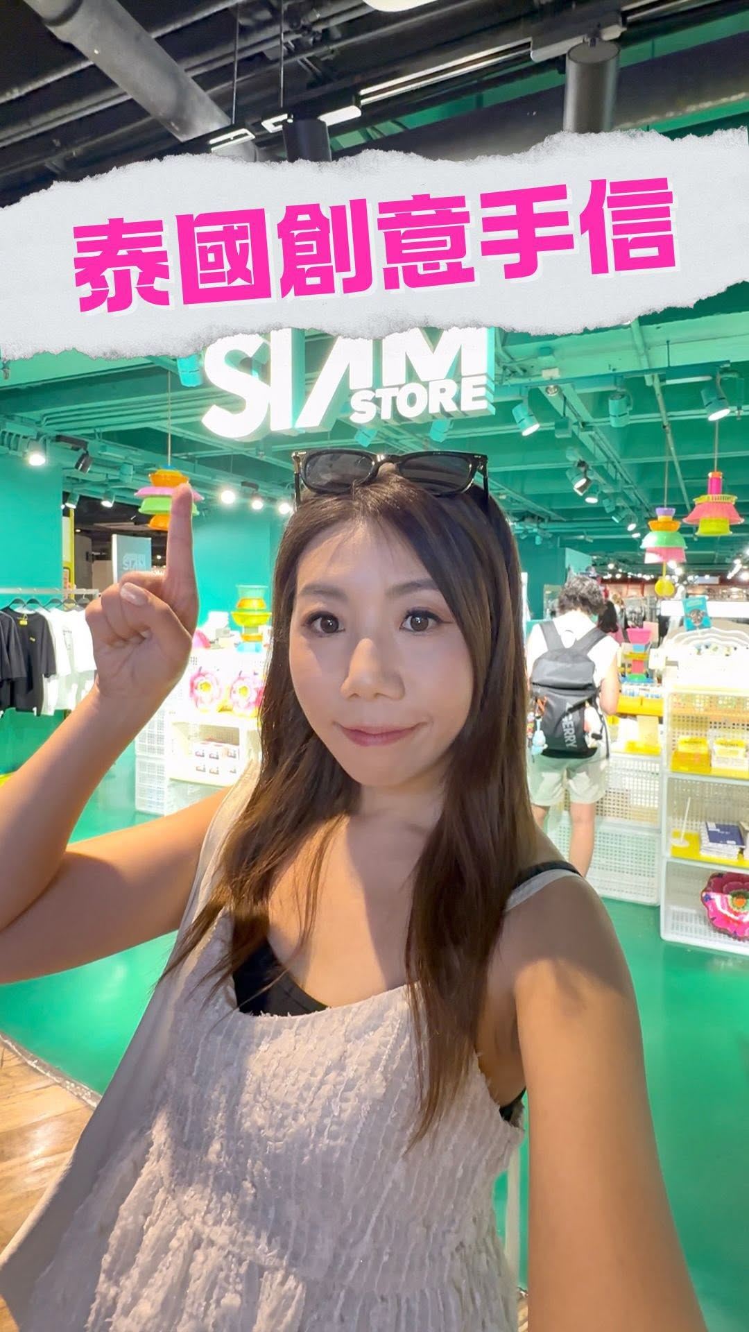 Leanne｜Juno&Me 清邁生活日常 ｜泰國旅遊情報 ｜移居資訊, Siam Center