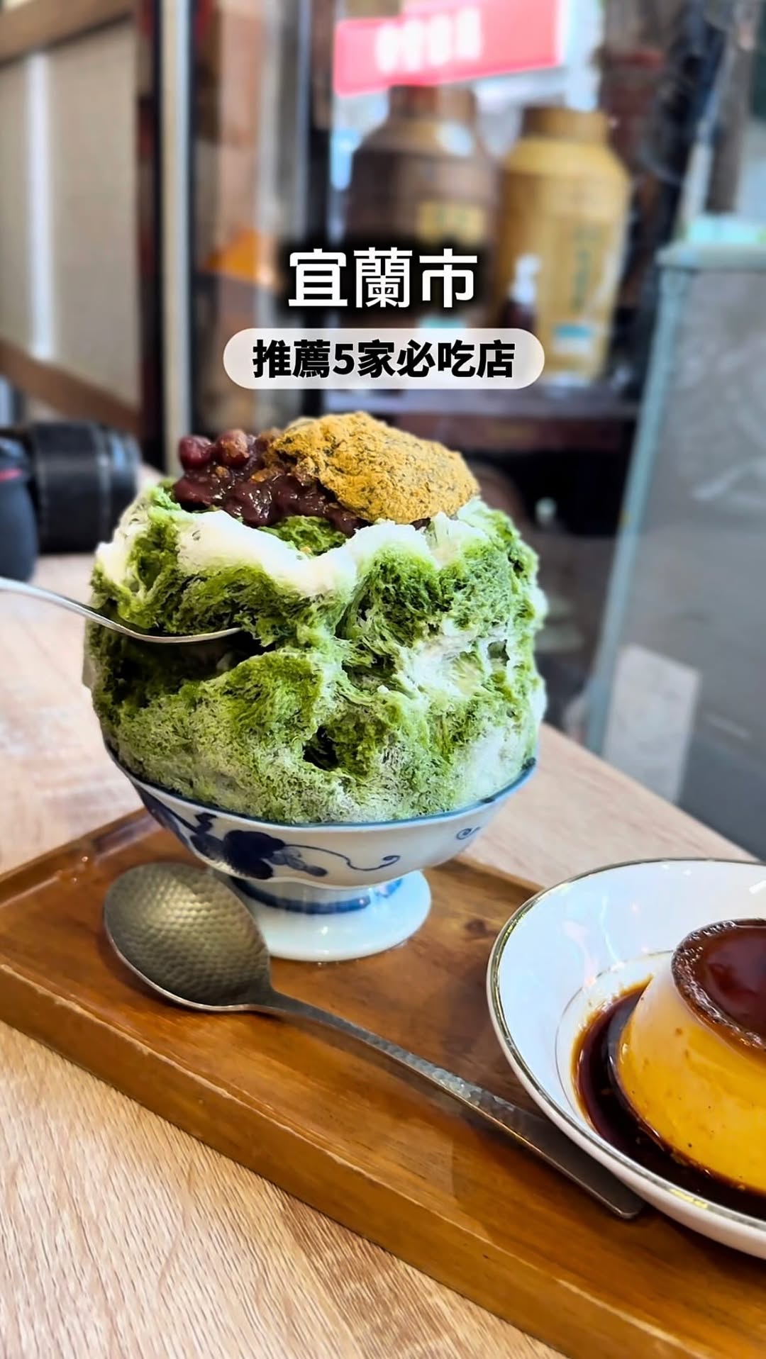 冰淇淋貓的軟爛生活, Yih Shun Shiuan Bakery, Yilan