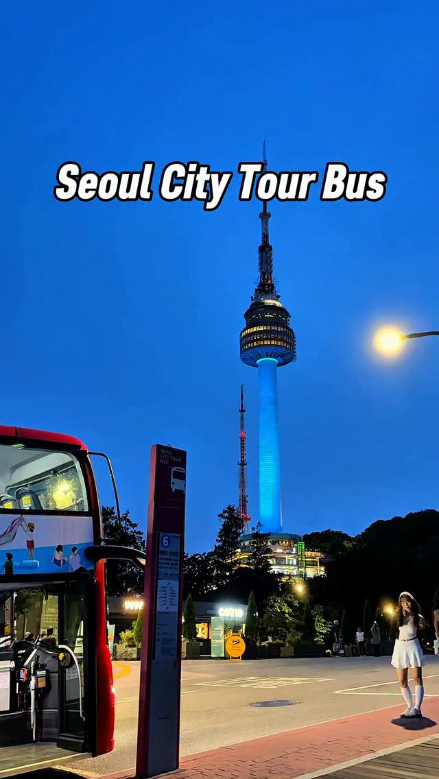 DoJiSook, N Seoul Tower