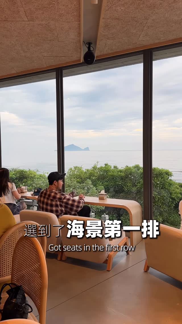 尤卡/信義旗艦店Nina, Guishan Island