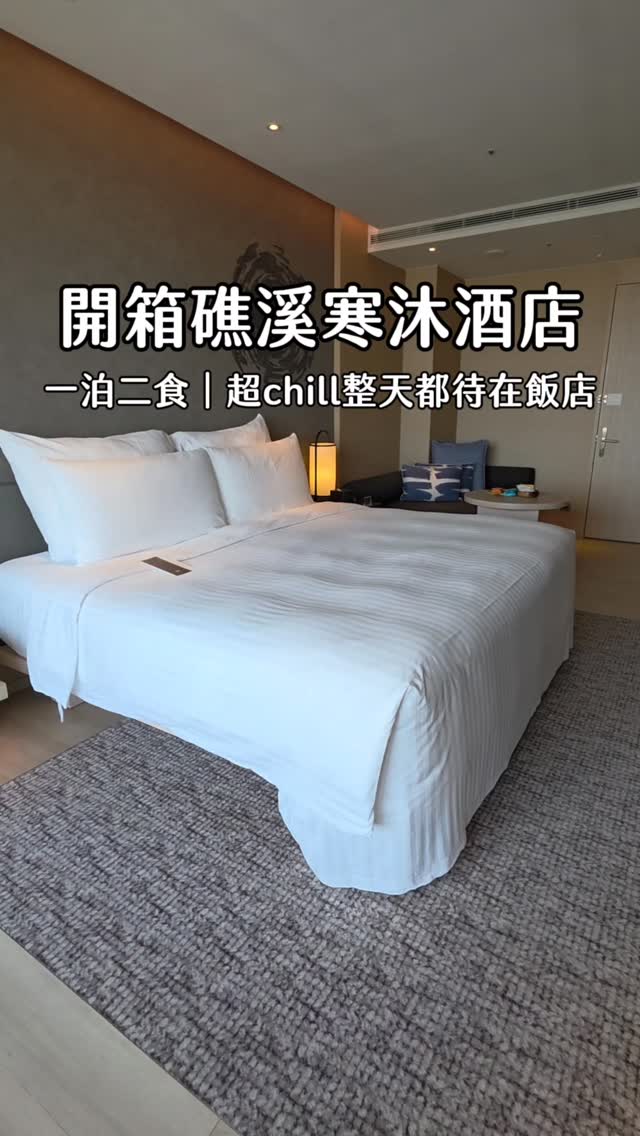 兔子蛋糕🐇🍰台北美食 | 新北美食, MU TABLE