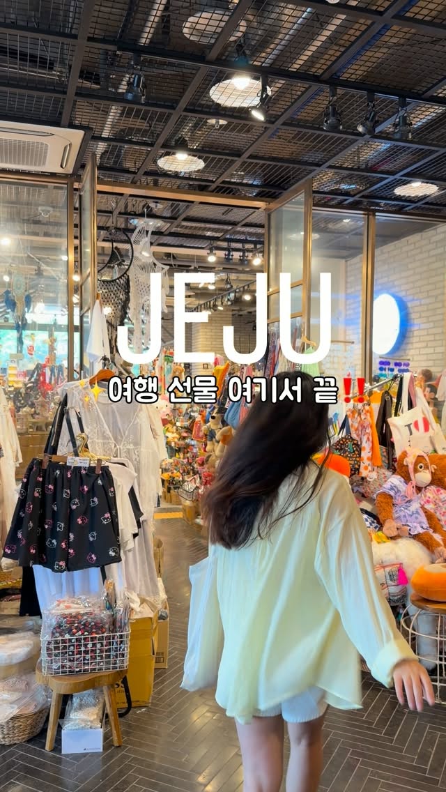 다희아몬드 | 제주여행 핫플 카페 맛집 아이와, Jungmun Saekdal Beach