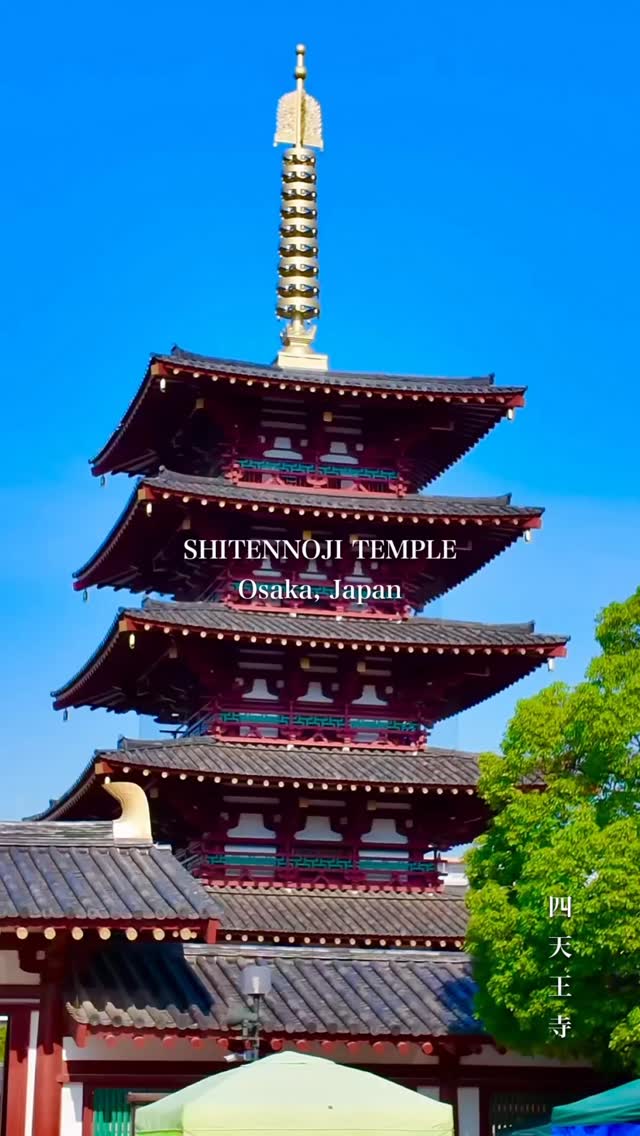 SUGOROKU｜双六, Shitennoji
