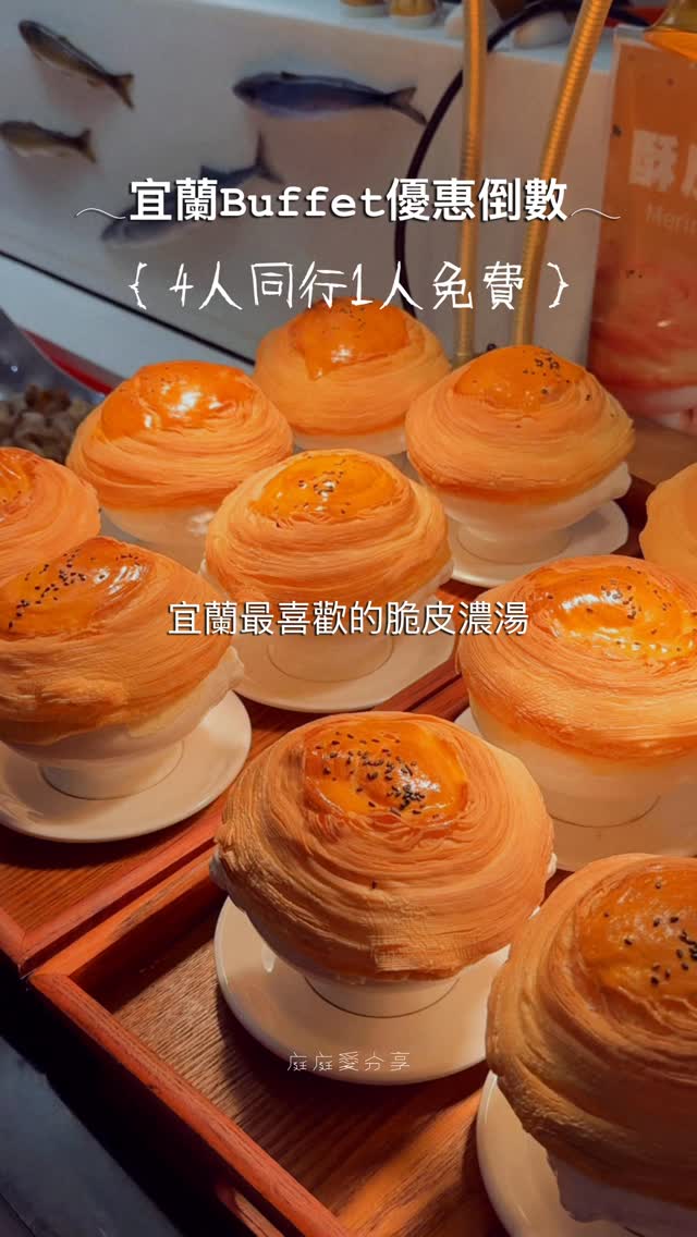 𓍯 庭庭愛分享 𓂂 𓂃, 悅川酒店