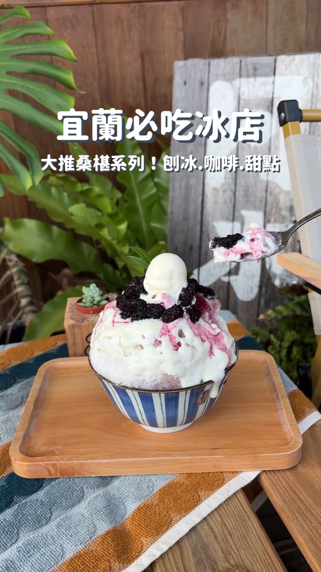蘋果妹𝘼𝙥𝙥𝙡𝙚 🍎 宜蘭美食·住宿·台灣旅遊, 梅花湖