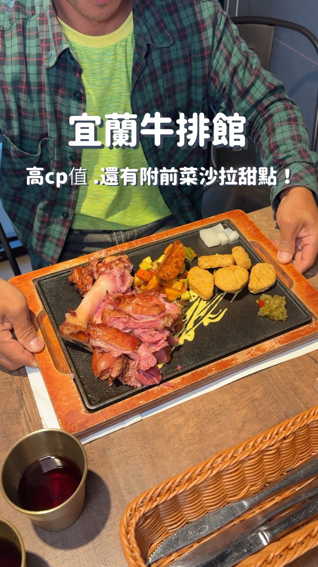 蘋果妹𝘼𝙥𝙥𝙡𝙚 🍎 宜蘭美食·住宿·台灣旅遊, Dongshan River Water Park